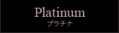 Platinum