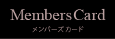 Members Card