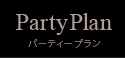 Party Plan
