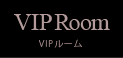 VIP Room